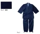 伊田繊維・祝着・神職・寺用・5088・カイハラデニム・11オンス　バイオウォッシュ作務衣